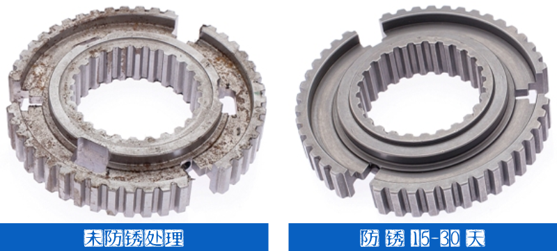 金属防锈剂_金属水性防锈剂 金属防锈剂_金属水性防锈剂